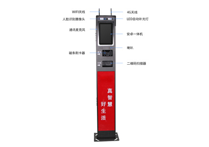 智能改變世界，樂華人臉門禁識別系統在小區的應用